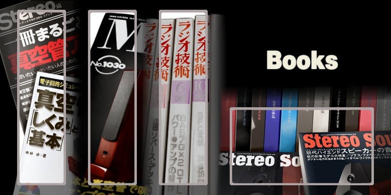 グッズ・楽譜買取