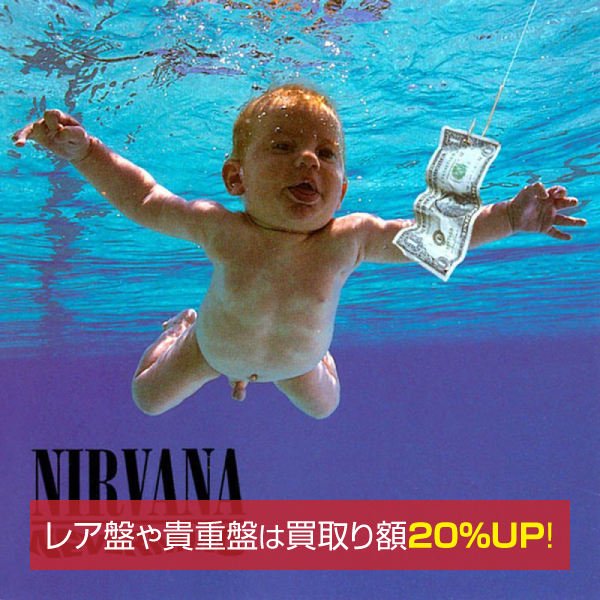 音機館ロックトップ画像1