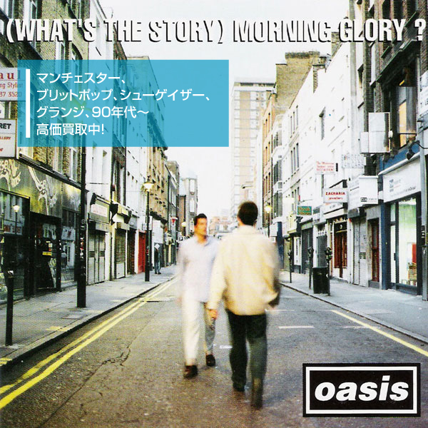 音機館ロックトップ画像3