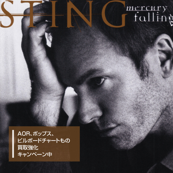 音機館ロックトップ画像4