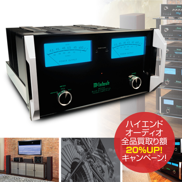 音機館ロックトップ画像5